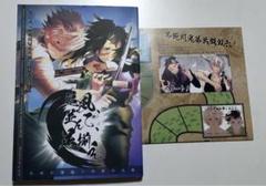 同人誌　鬼滅の刃　実玄　不死川実弥×不死川玄弥　アンソロジー　アンソロ