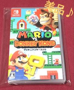 マリオ & ドンキーコング
