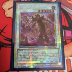 ヘイトローズウィッチ　プリシク