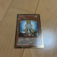 2025年最新】遊戯王 ホログラフィック オネストの人気アイテム