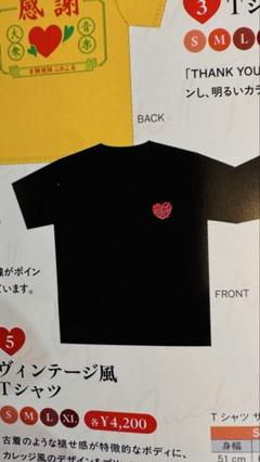 新品！XL サザンオールスターズ 2025 ツアーTシャツ ハート