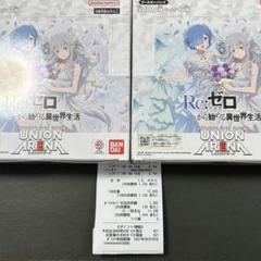 ユニオンアリーナ リゼロ 未開封2箱 ユニアリ - メルカリ