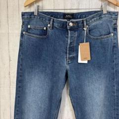 【新品タグ付き】希少 アーペーセー デニムパンツ ビックサイズ