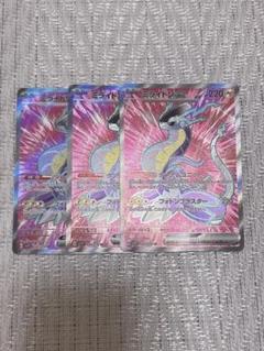 ポケカ　エラーカード　ミライドンex sr 1枚 ポケカ エラーカード ミライドンex sr 1枚 - メルカリ