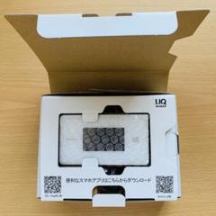 【すぐ使える】WiMAX 2+ WX06 モバイルルーター ポケットWi-Fi