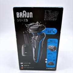 未使用品❗️ BRAUN S3 メンズ電気シェーバー 充電スタンド&替え刃付き！ Braun(ブラウン) ブラウンシリーズ8 8517sーV 電気シェーバー