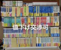 ラノベ約250冊 まとめ売り 値下げ交渉可