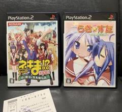 PS2 らき☆すた 陵桜学園 桜藤祭、ネギま!? 3時間目 恋と魔法と世界樹伝説