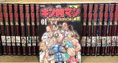 キン肉マン二世　全巻セット　おまけ付き キン肉マンII世 第1部 全29巻完結 [マーケットプレイス コミック