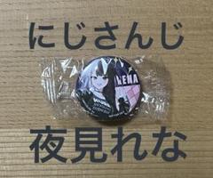 にじさんじ 夜見れな FANTASIA 缶バッジ fit=scale-down,w=1200