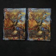 ドラグハートセット 4cモルトDREAM リースモルトDREAM 2025年最新】4Cモルトデッキの人気アイテム - メルカリ