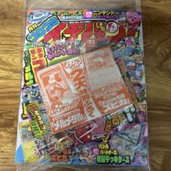 【PSA10】ナンジャモのズピカ プロモ 232/SV-P ナンジャモのカイデン PSA10 プロモ 113191478