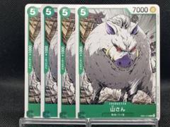 彩人様 リクエスト 2点 まとめ商品のサムネイル