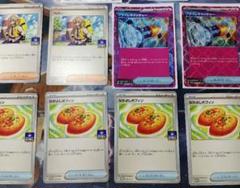 ポケモン - プライムキャッチャー、なかよしポフィン他汎用カード11点 ポケモンカード なかよしポフィン 夜のタンカ 大地の器