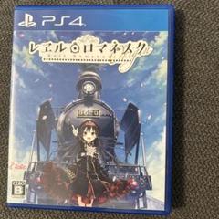 PS4 レエルロマネスク　origin
