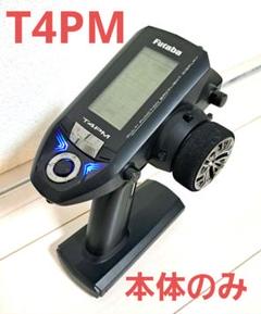 2025年最新】フタバ 4pmの人気アイテム - メルカリ