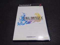 PS2 ファイナルファンタジーX / ファイナルファンタジー10