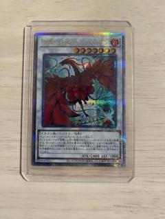 2025年最新】ブラックローズドラゴン 25th クオシクの人気