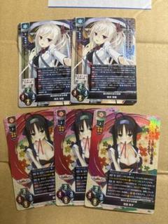 Lycee リセ overture ゆずソフト3.0 SR 明月栞那 まとめ売り