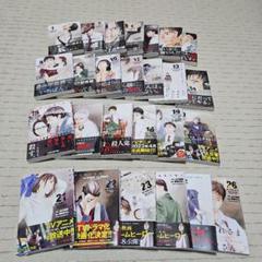 2025年最新】マイホームヒーロー 全巻 初版の人気アイテム