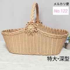 かご バスケット 4点セット エコクラフト プチギフト 結婚式 かご バスケット 特大 結婚式 プチギフト エコクラフト クラフト