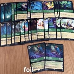 ロルカナ　逆襲のアースラ　エメラルド