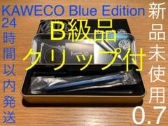 最新エルメス レッド A級品 クリップ付 カヴェコ スペシャル ペンシルスペシャル 0.5 - 筆記具