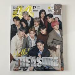 TREASURE CanCam 12月号　ステッカー付き