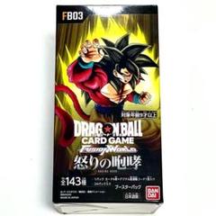 2025年最新】ドラゴンボールカード 怒りの boxの人気アイテム