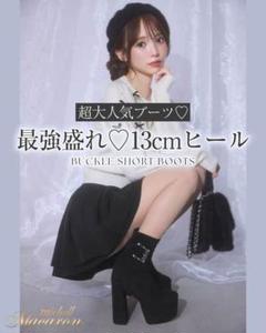ミシェルマカロン　バックルショートブーツ　XSサイズ　♥︎ベージュ♥︎　残り1 厚底ストレッチショートブーツ ブラック | ファッション通販