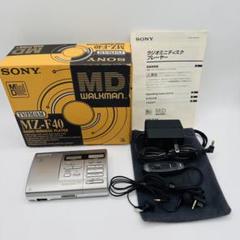 2025年最新】MZ-F40の人気アイテム - メルカリ