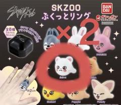 2025年最新】Stray kids ぷくっとリングの人気アイテム - メルカリ