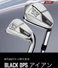 PXG GEN3 アイアン　5〜w ディアマナ サンプ 2025年最新】pxg アイアン 5番の人気アイテム - メルカリ