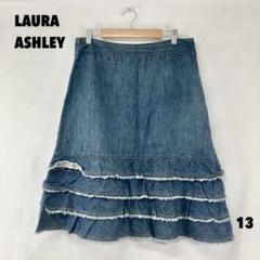 ☆W0128T☆ LAURA ASHLEYひざ丈ティアードスカート