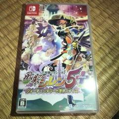 風来のシレン5＋