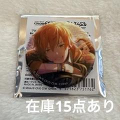 2025年最新】東雲彰人 缶バッジの人気アイテム - メルカリ