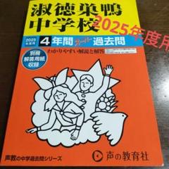 2025年最新】声の教育社の人気アイテム - メルカリ
