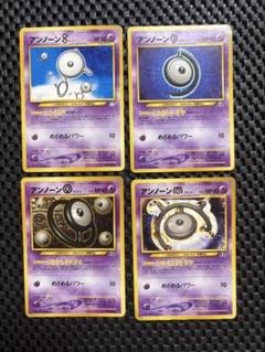 ポケカ　旧裏　ノーマルカード　まとめ売り ポケモンカード旧裏ノーマルまとめ売り｜Yahoo!フリマ（旧PayPay