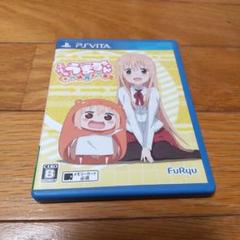 vita 干物妹!うまるちゃん 〜干物妹!育成計画〜 - メルカリ