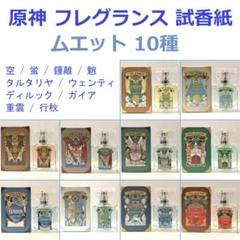 2025年最新】ディルック 香水の人気アイテム - メルカリ