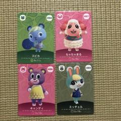 ミッチェル　スピカ ちゃちゃまる キャンディ