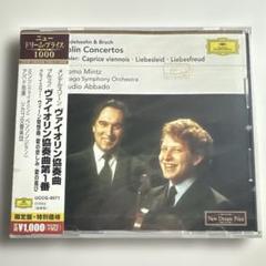 【未開封】メンデルスゾーン＆ブルッフ：ヴァイオリン協奏曲