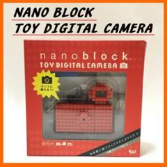 2025年最新】nano block トイカメラ(デジタル)の人気アイテム