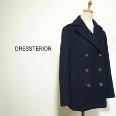 2025年最新】DRESSTERIOR ピーコート・ウールコートの人気