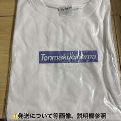 ジャンプ　週刊少年ジャンプ　テンマクキネマ　Tシャツ 1点