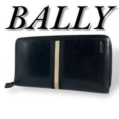 良品 442 BALLY ラウンドファスナー 長財布 トレインスポッティング 黒 美品 BALLY 長財布 ラウンドファスナー トレインスポッティング