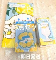 【毎日値下げ早い者勝ち】シナモン　一番くじ　フェイスタオル シナモロール当たりくじ フェイスタオル ブルー サンリオ当たり