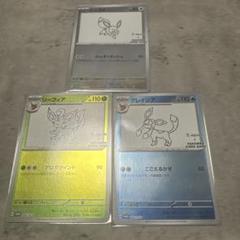 ピカチュウ　nagaba 長場雄　ナガバ　未開封　5枚セット ポケモンカード ピカチュウ 長場雄 ナガバ 未開封 プロモ 枚