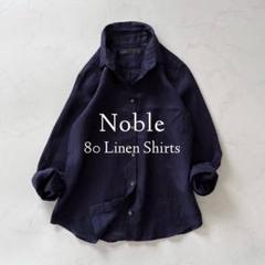 Noble 100%リネン ネイビー長袖シャツ 38 - メルカリ