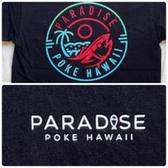 ハワイ Hawaii paradise poke tシャツ